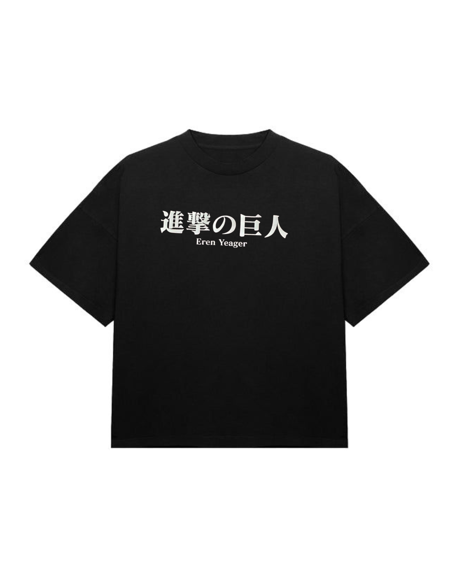 Rumbling  Oversized T-Shirt